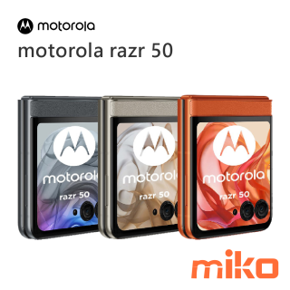 motorola razr 50  您甚至不需要翻開新款motorola razr 50，因為在先進的3.6 吋螢幕上，什麼都辦得到。包括探索內容、與Google Gemini 應用程式聊天、管理應用程式等眾多功能。